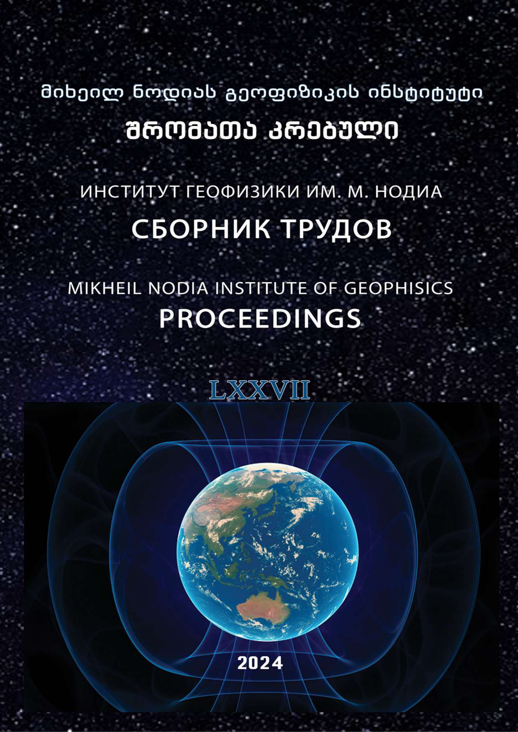 collection logo
